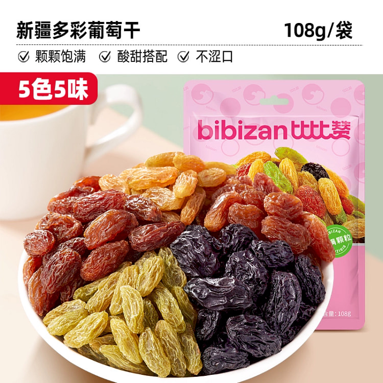 多彩葡萄干108g*1袋