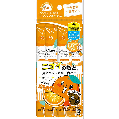 OKUCHI  橙子漱口水 5pcs