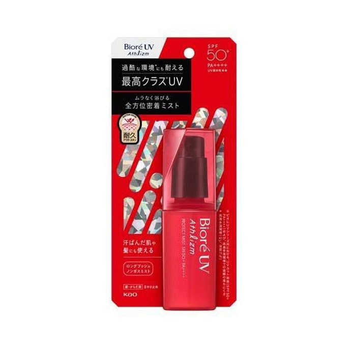 【日本直邮】KAO花王 BIORE碧柔 红色强劲防晒喷雾 最高级全方位防晒 SPF50+ PA++++ 70ml
