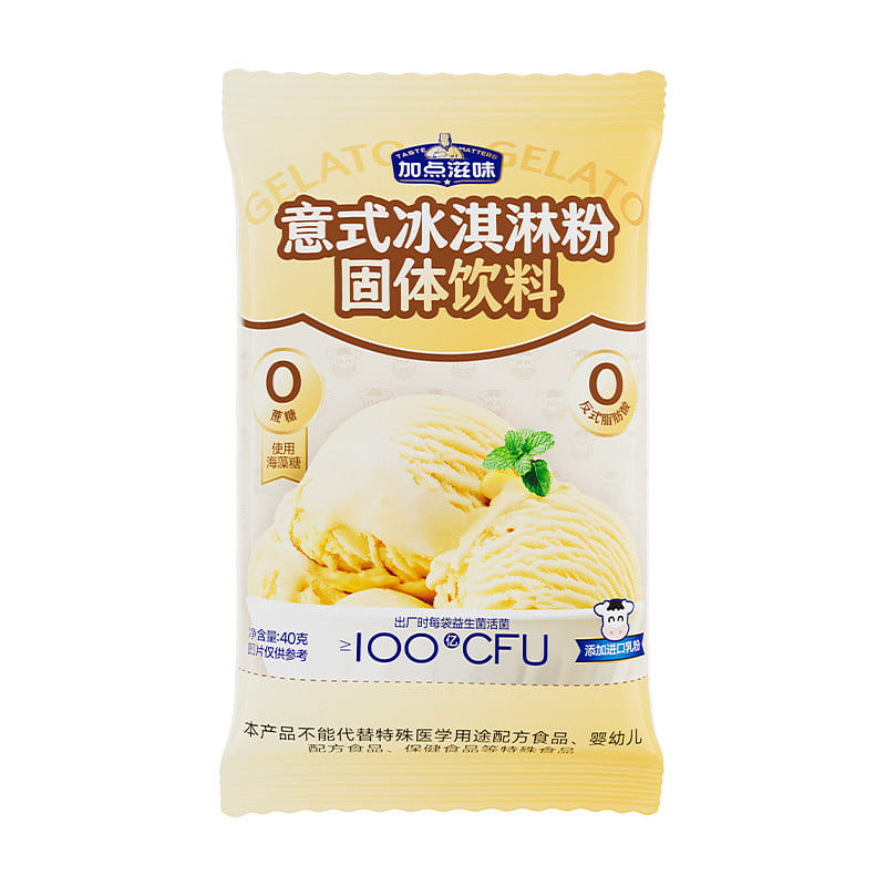 Sugar-Free Italian Ice Cream Powder, 40g*2bags 80 g