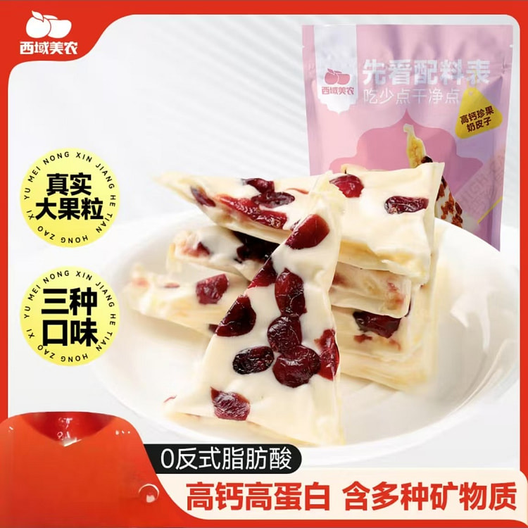 西域美农 高钙珍果奶皮子 0反式脂肪酸