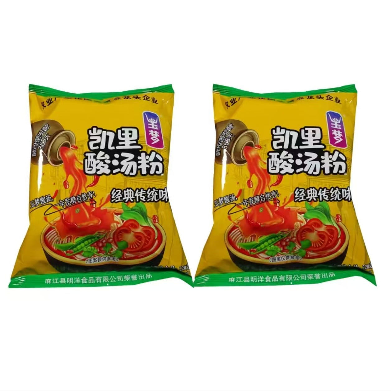 The sour soup noodles are moderately spicy 220g*2 2 pack