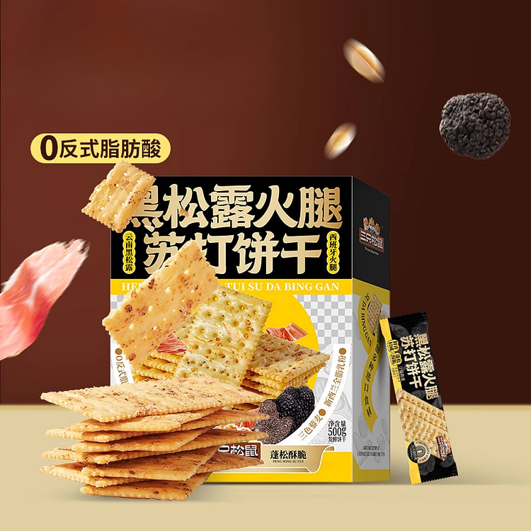 Ham soda crackers, 500g*1