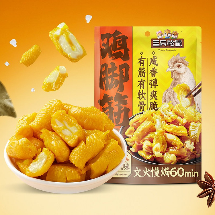 Three Squirrels Salt Baked Chicken Feet 2 Bags 200 g