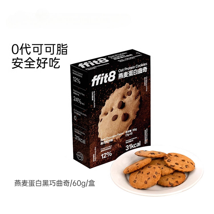 Oatmeal chocolate cookies 60g*1 box