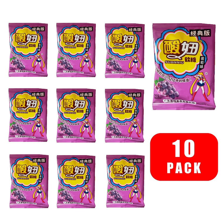 酸妞 葡萄水果味软糖怀旧酸甜小零食（10 pcs） 150 克