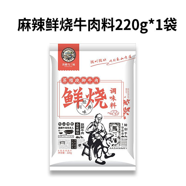 苏稽马三妹麻辣鲜烧牛肉料220g*1袋