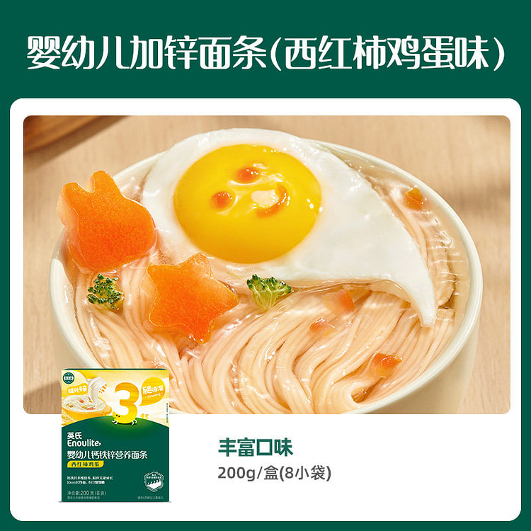 Baby Soft Noodles 1Pack:Tomato Egg 1 each