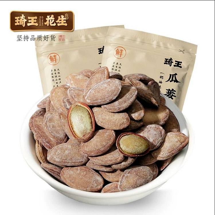 琦王 瓜蒌子