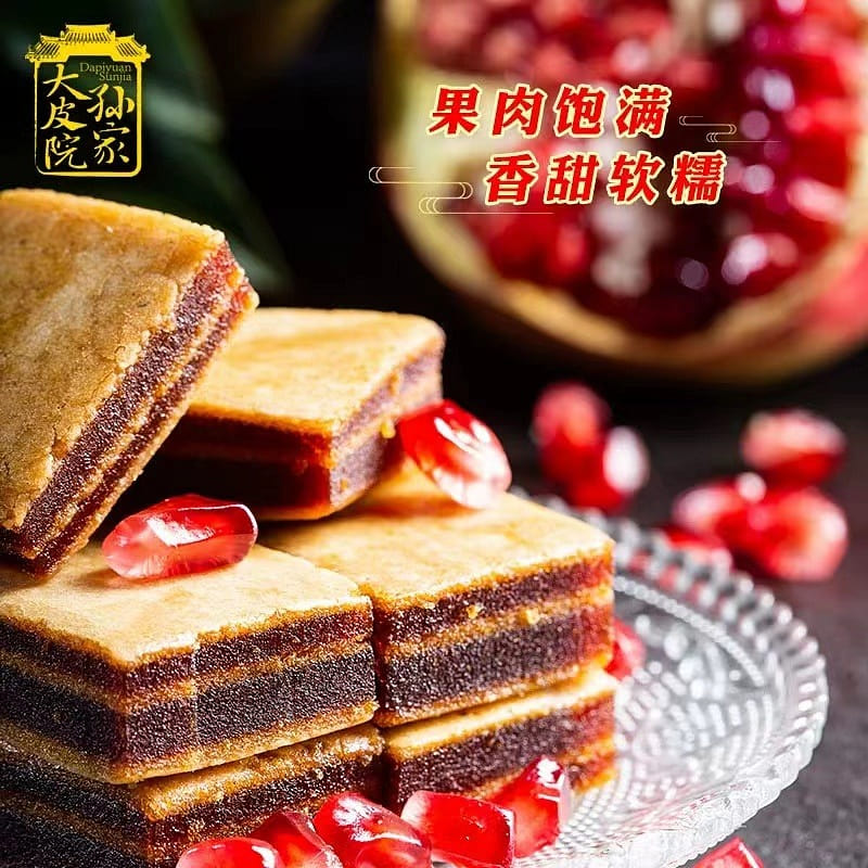 [Shaanxi Specialties] Guifei Pomegranate Cake, Sandwich traditional pastry 300 g