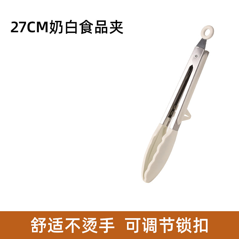 Silicone clamps 27cm milk white*1 1 count