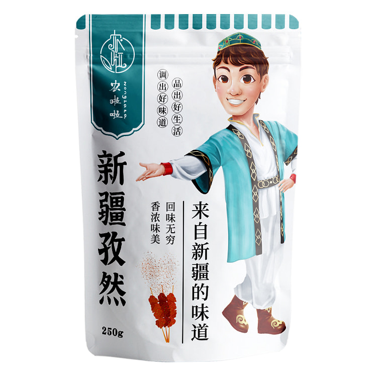 农啦啦孜然粒粗粉250g*1袋 250 克