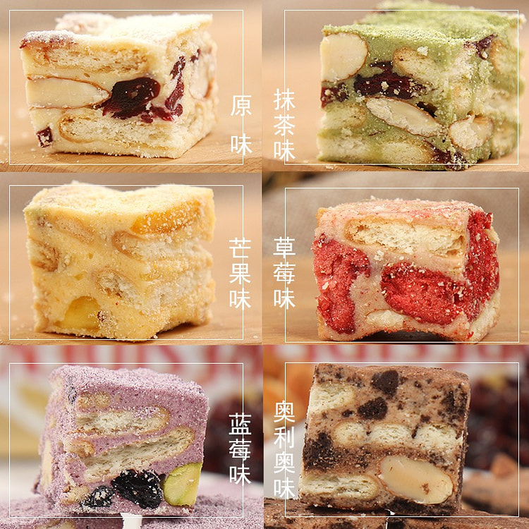 Handmade Snowflake Crispy 500g 6 flavors mixed