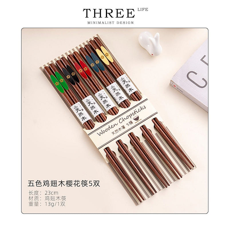 ColorfulSakura Inlaid Chicken Wing Wood Chopsticks 1 each