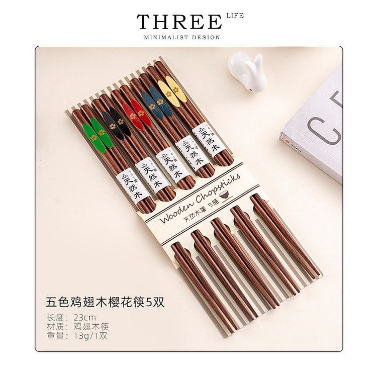 ColorfulSakura Inlaid Chicken Wing Wood Chopsticks 1 each