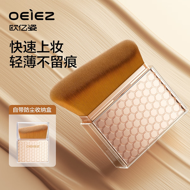 Rose Foundation Brush