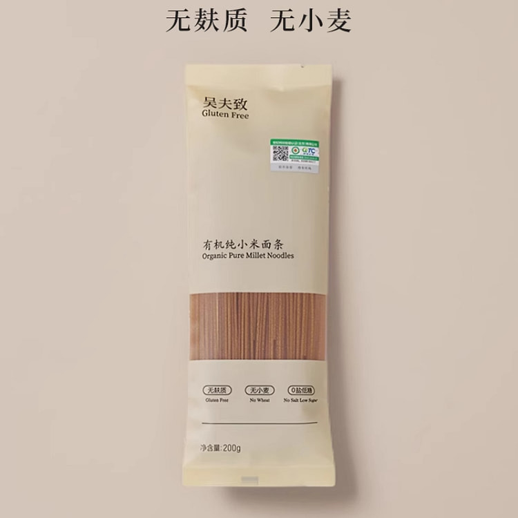 吴夫致 无麸质有机纯小米面条细面条 200g*1袋