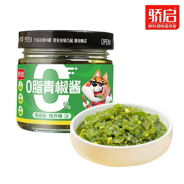 Jiaoqi 0 fat green pepper sauce 180g 1 g