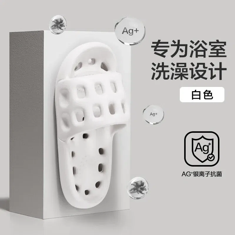Sanli white bathroom slippers, sizes 42-43, 1 pair 1 box
