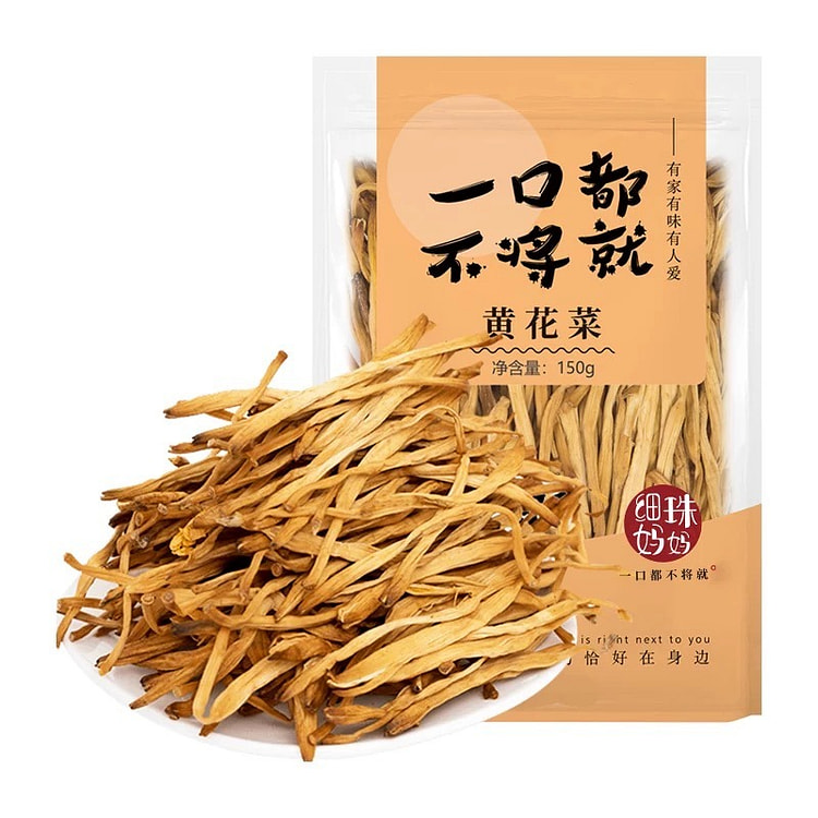 Xizhu Mama Premium Organic Dried Daylily 150g