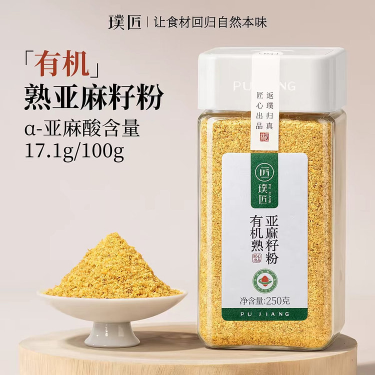 Organic Ground Flaxseed 250 g