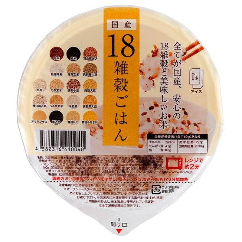 160g Rice Get Eyes Domestic 18 Grain Rice 160g Delivered | Weee! Asian Market