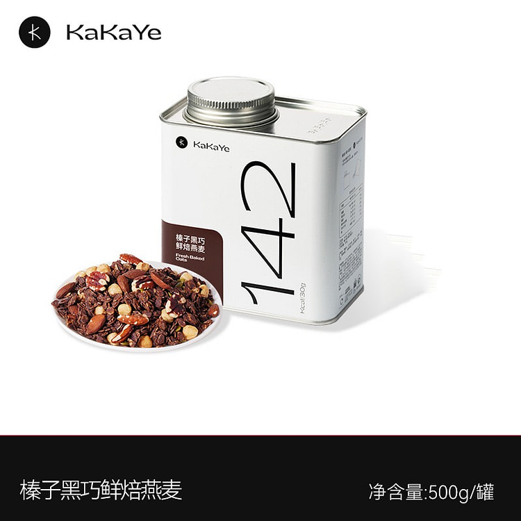 烘焙燕麦片即食冲饮纯水果坚果榛子黑巧麦片500g
