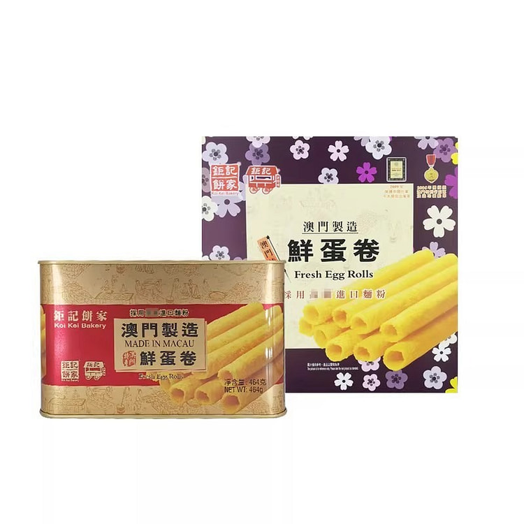 澳门钜记饼家手信鲜蛋卷铁罐礼盒装464g正品 464 克