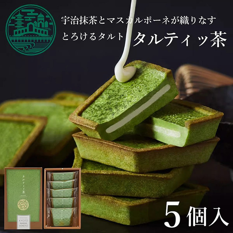 kyoto veneto 抹茶白巧夹心饼干 5枚入