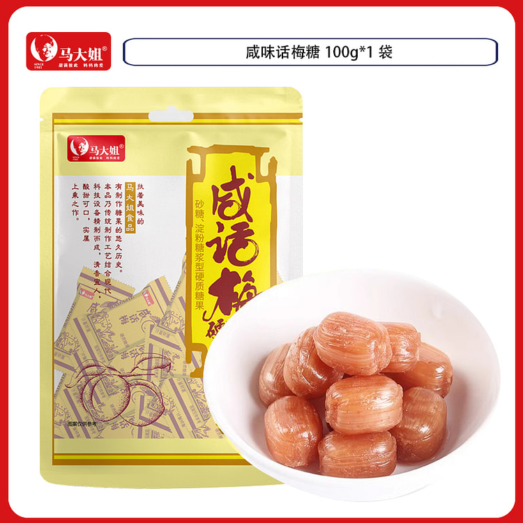 Plum Candy Salty 100g/bag