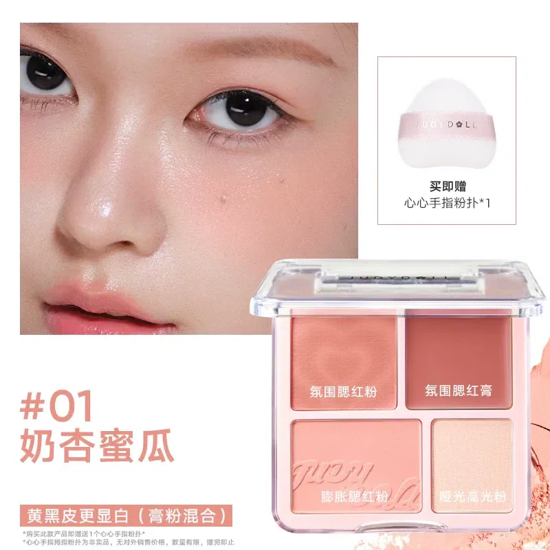 Judydoll Blush &Highlight Palette #01 Milky Melon 9 g