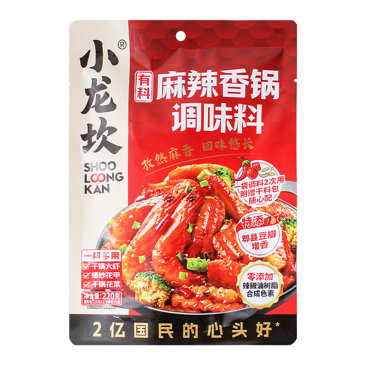 Spicy hot pot seasoning: 220g*1 bag