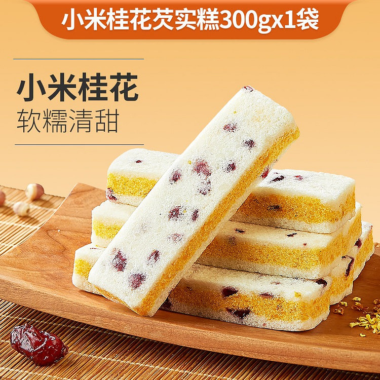 良品铺子小米桂花芡实糕米糕点心传统早餐糕点 300 克