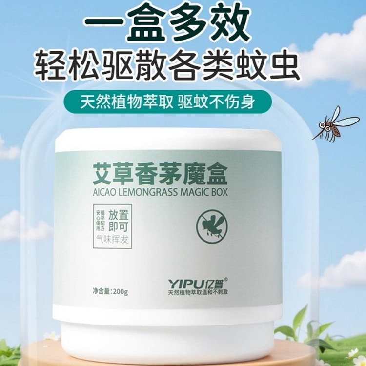 Mosquito Repellent Wormwood Citronella 200g