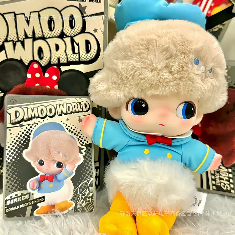 Dimo Series Cute Vinyl Plush Figurine Blind Box 1 count