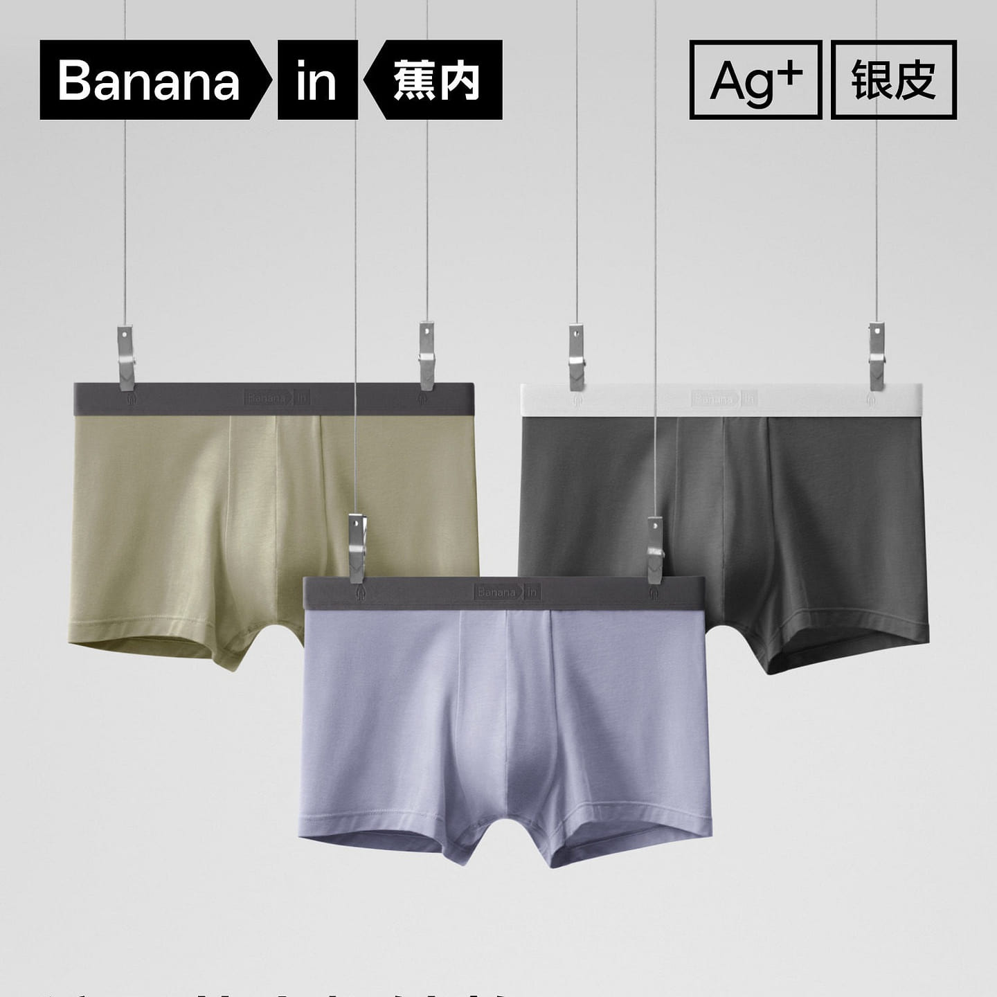 BASIC 301P Silver Skin Men’s Cotton Boxer Briefs, 1 each
