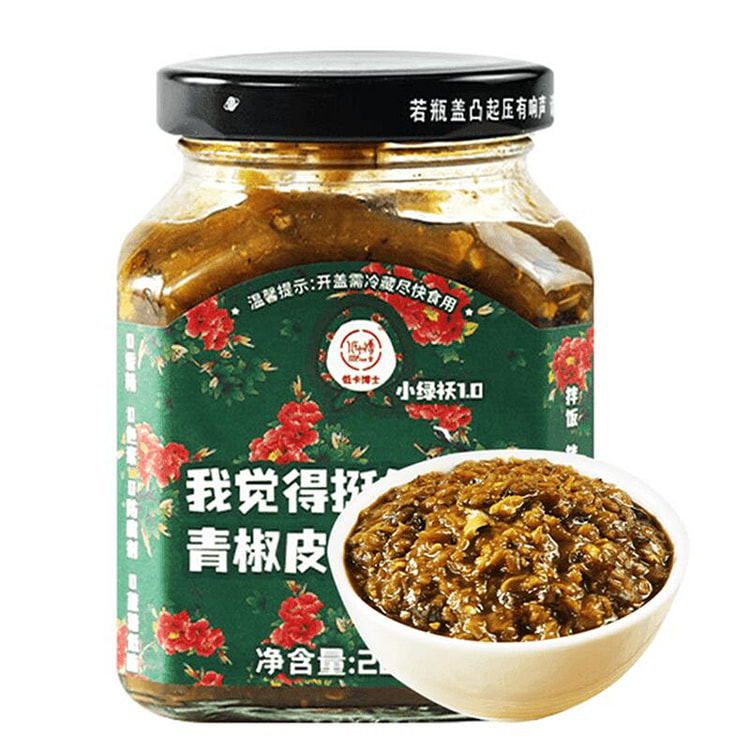 Spicy preserved egg and eggplant sauce with green 220 g