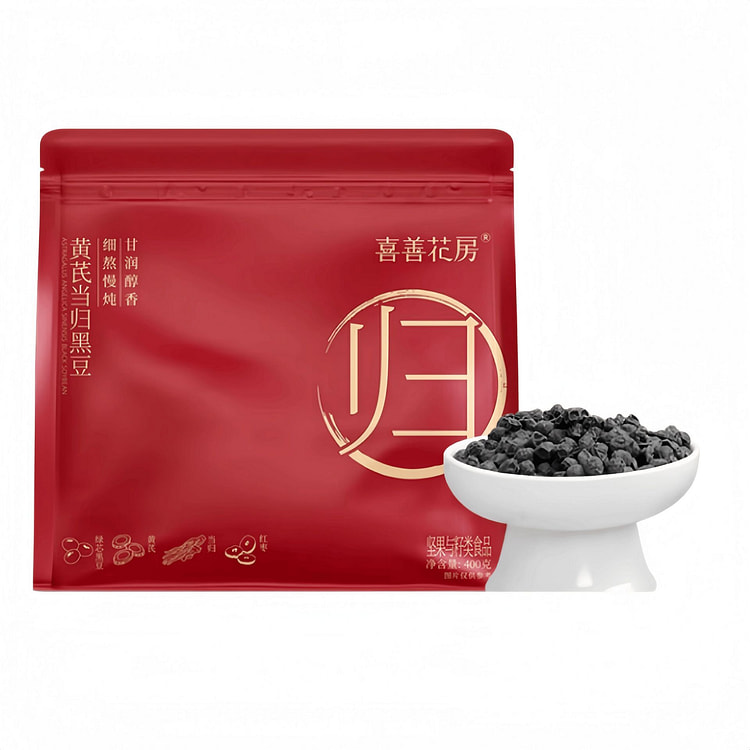 喜善花房黄芪当归黑豆办公室独立包装即食400g 400 克
