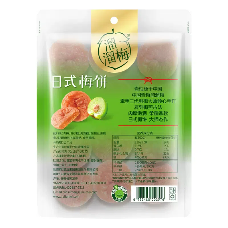 weee product zoom image