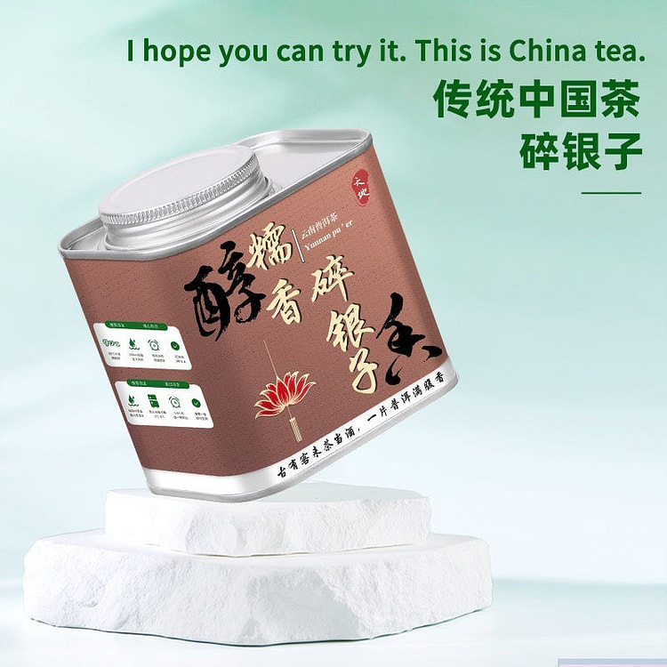 景福山 正宗茶化石碎银子普洱茶熟茶287*1