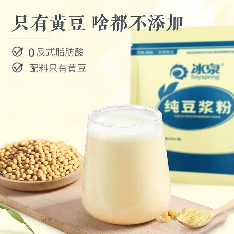 Soyspring Pure Soybean Milk Powder 270g 270 g
