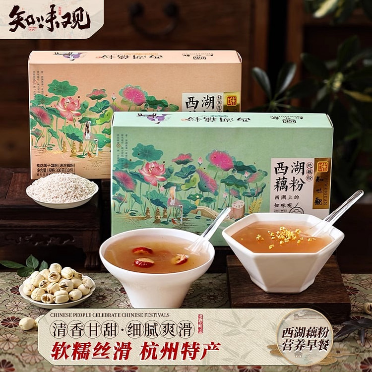 知味观 杭州西湖 桂花莲子藕粉1盒 300 克