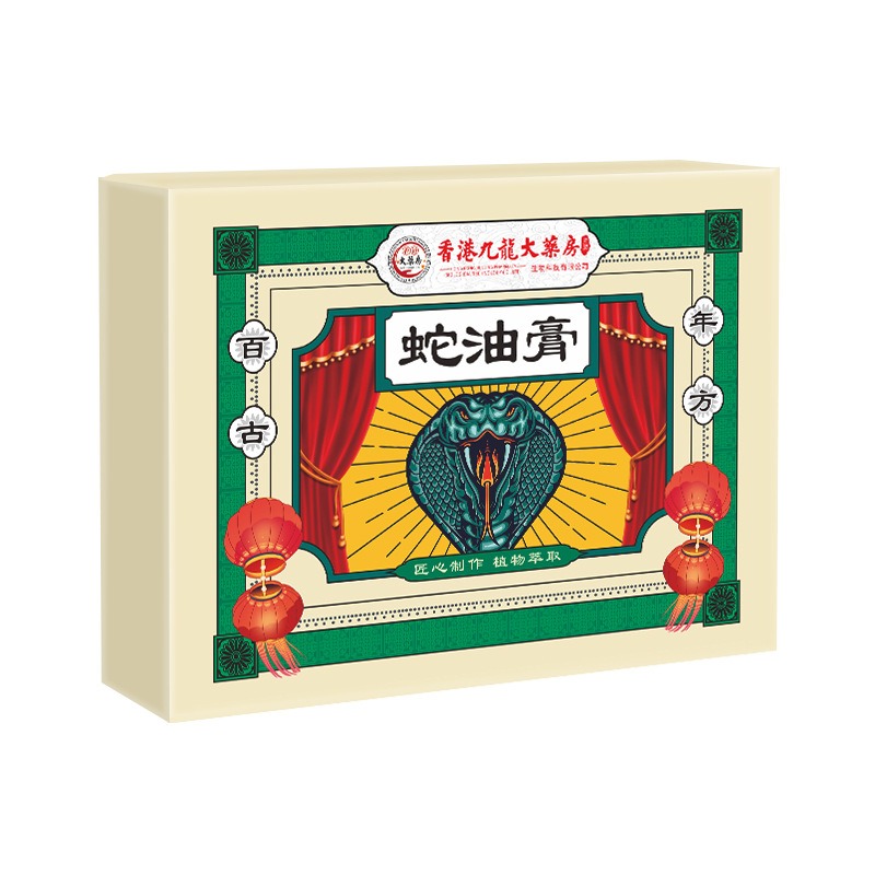 Snake Oil Cream Skin Care Anti-cracking Hand Cream 1 box - Weee!