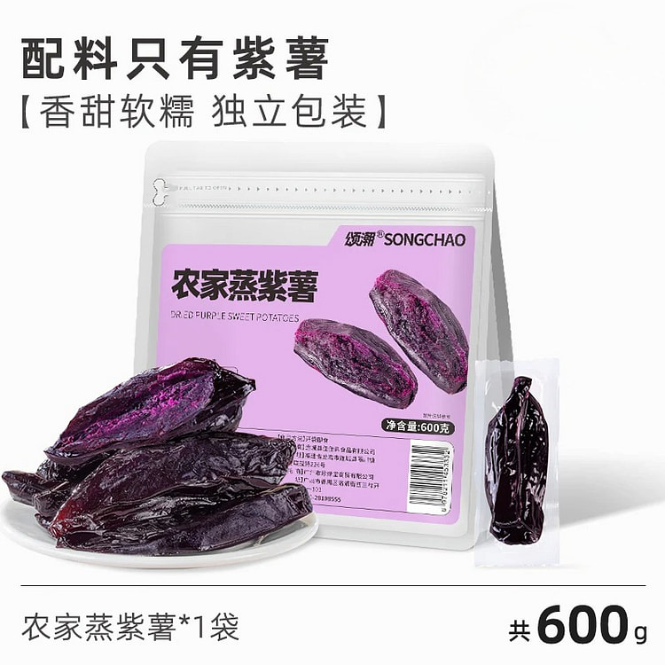 颂潮紫薯干600g*1袋 1 包