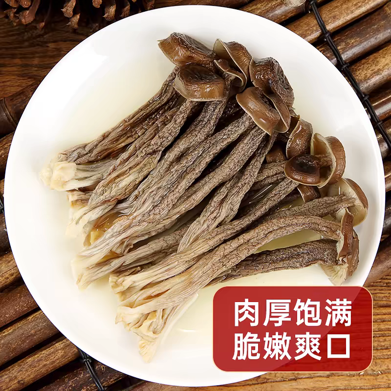 鹿茸　100g 鹿茸菇乾貨100g*1袋特級菌脆脆菇- Weee!
