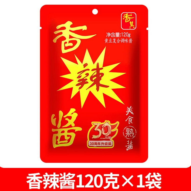香辣香其酱120g*1袋 120 克