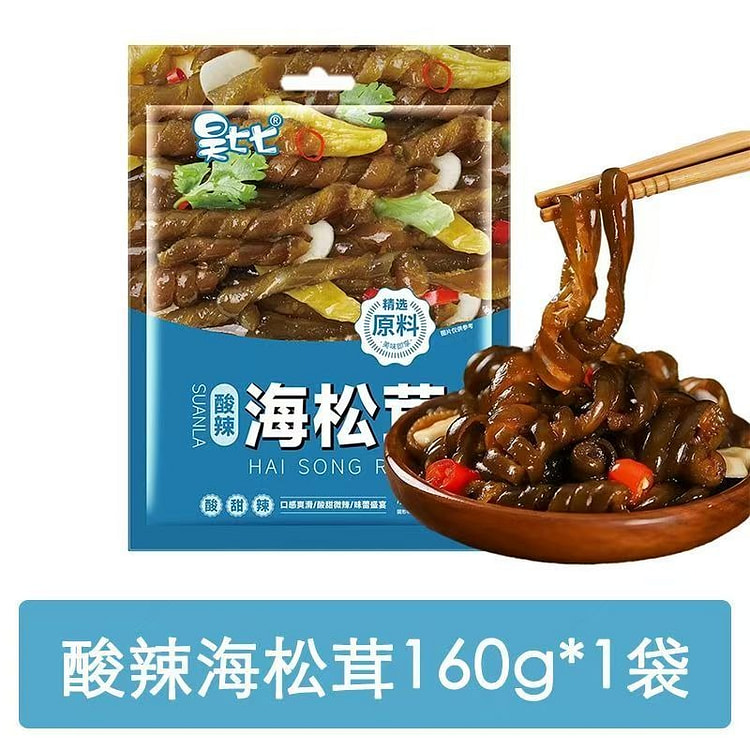 酸辣海松茸 酸甜麻辣爽口下酒下饭菜160g*1袋 160 克
