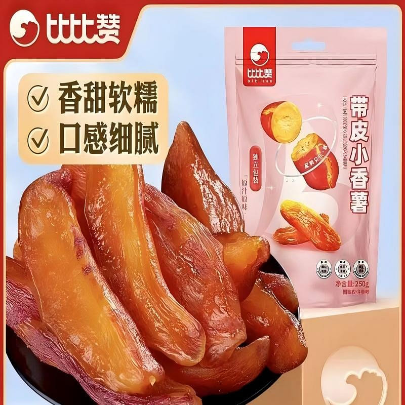 [Bibizan] Small Sweet Potato with Skin 250 g