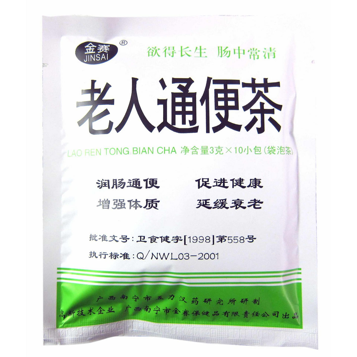 Lao Ren Tong Bian Cha 1 each