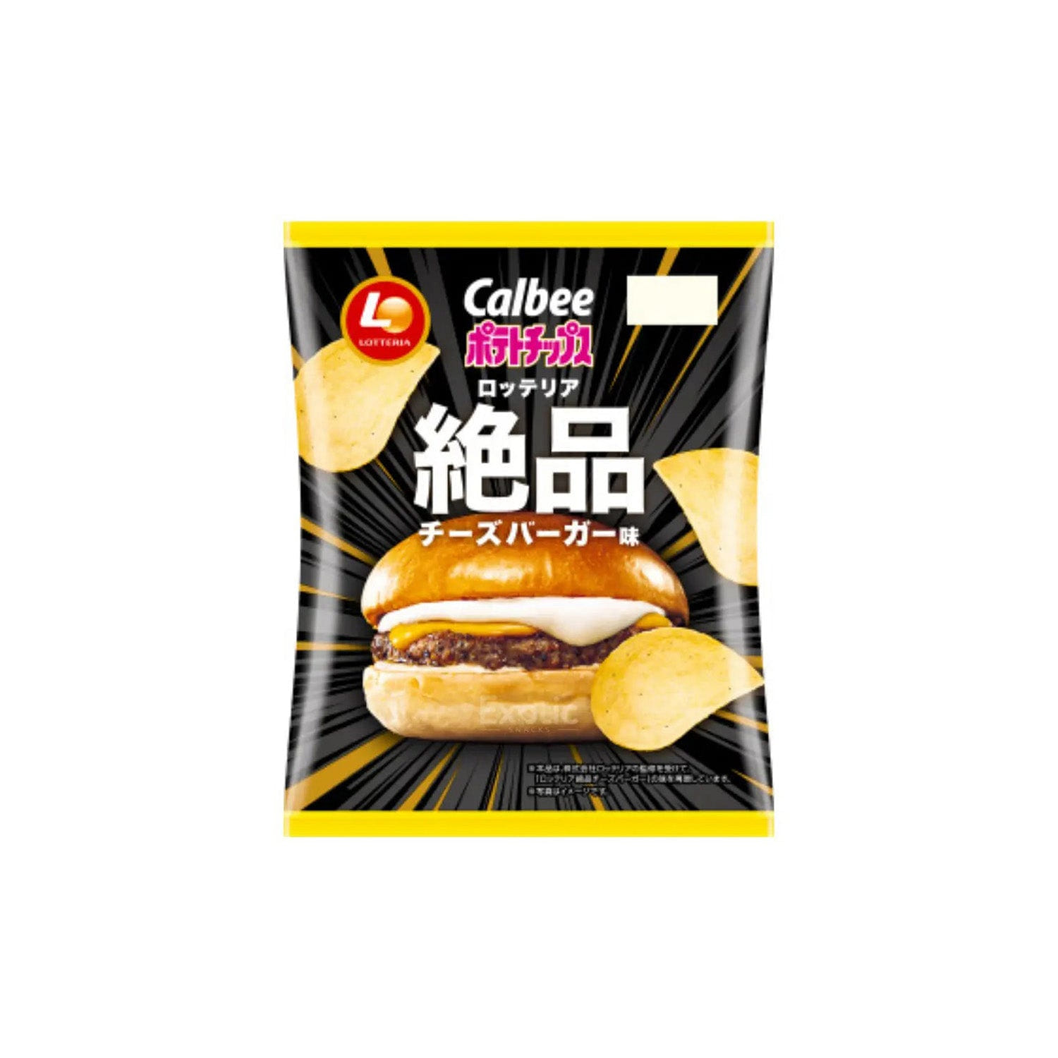 weee product zoom image